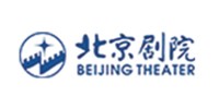 北京剧院