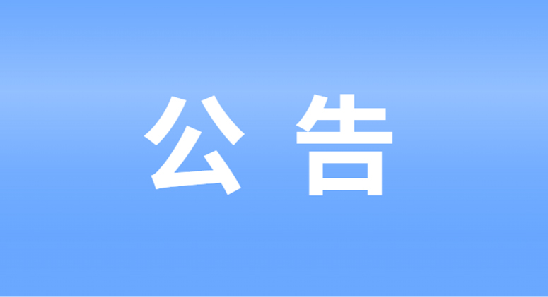 祝贺 | 大漠大第一届无人机创意征集活动结果揭晓！