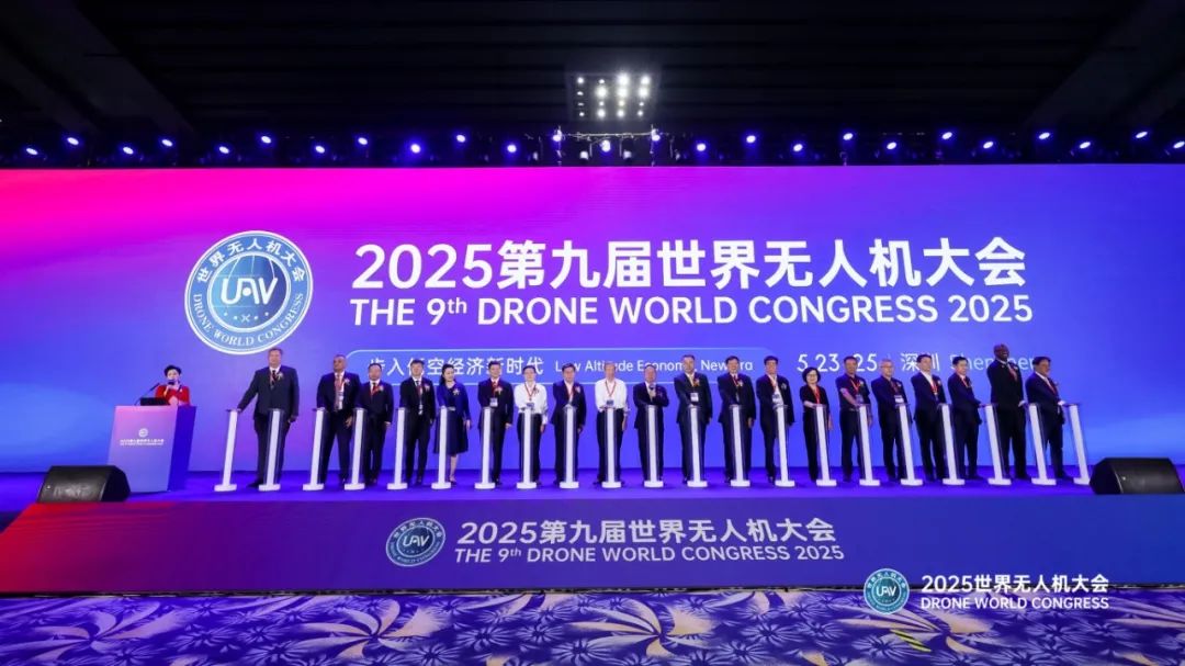 大漠大亮相第九届世界无人机大会，并获评“低空经济10强企业”