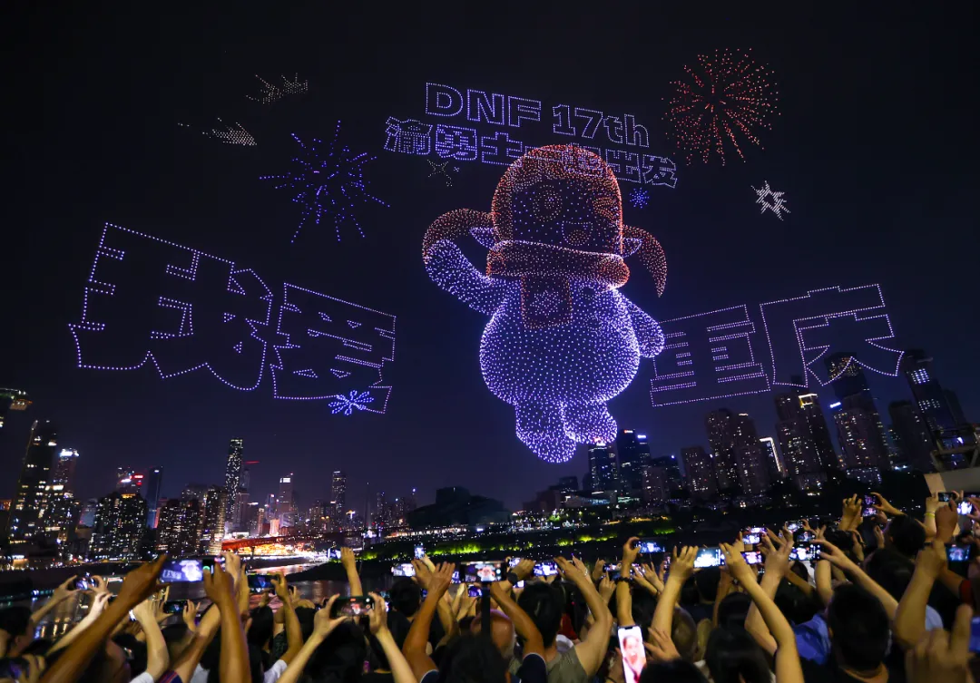 中国智造再创巅峰：11787架无人机点亮重庆夜空，刷新吉尼斯世界纪录