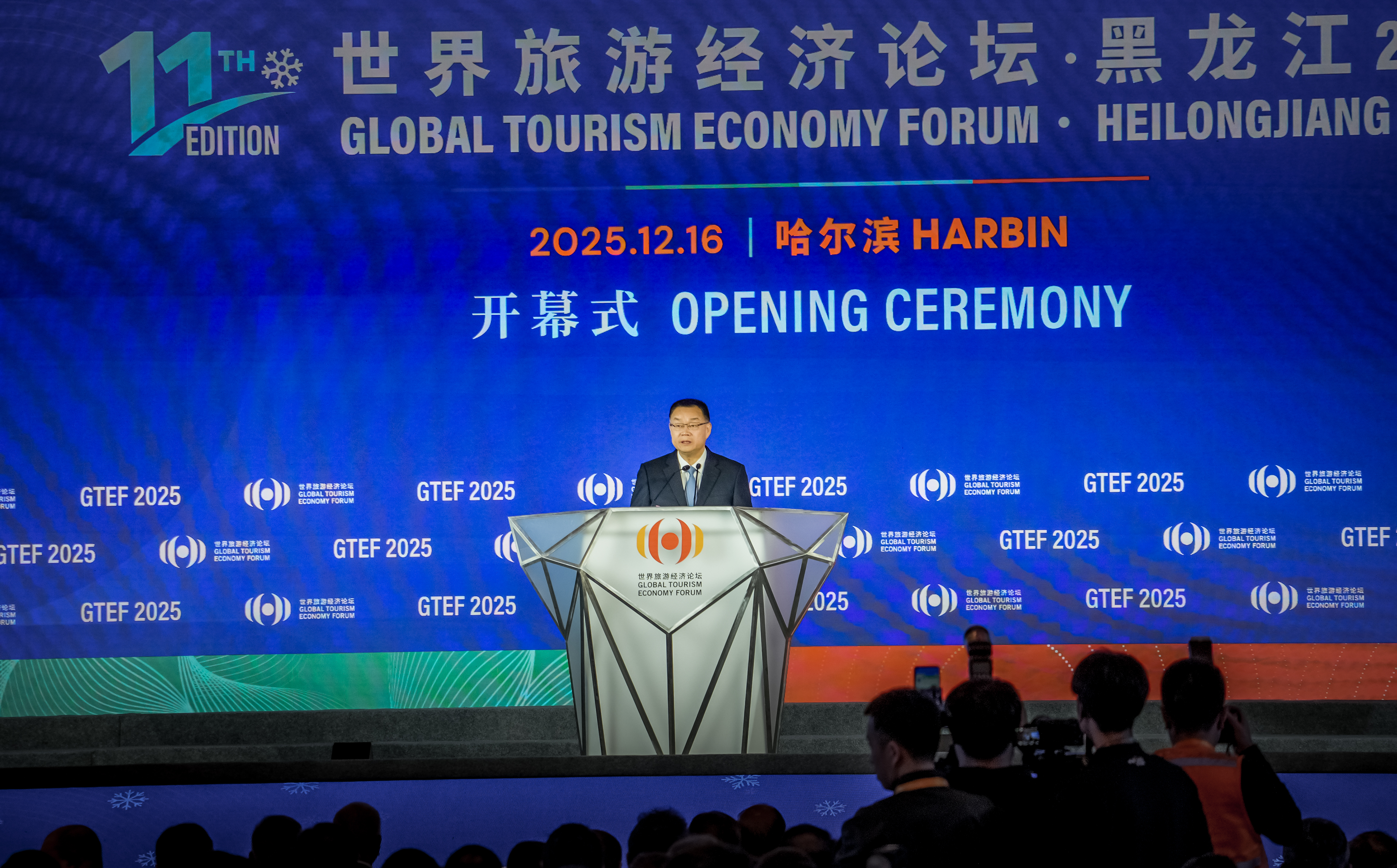 大漠大亮相世界旅游经济论坛2025（GTEF）： 在智能文旅浪潮中重塑全球旅游新格局