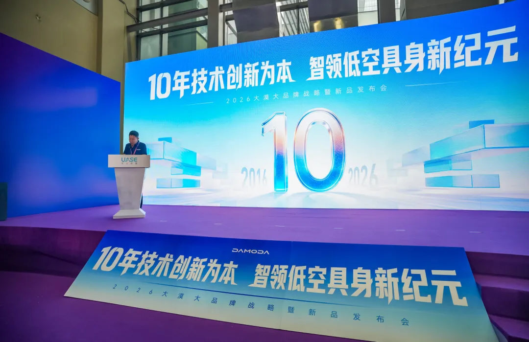 大漠大丨十年砺剑，以低空集群具身智能重构低空新边界